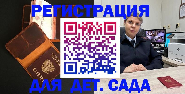 форма 3 в Десногорске